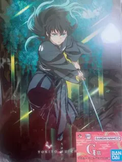 一番くじ 鬼滅の刃 G賞 ポスターコレクション 時透無一郎
