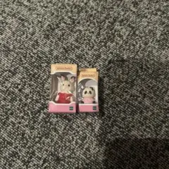 シルバニアファミリー ミニチュア フィギュア 2点セット