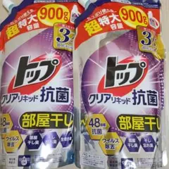トップ クリアリキッド抗菌 900g 2個セットのサムネイル