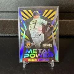 2026年最新】エポック 阪神の人気アイテム - メルカリ