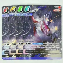 ウルトラマン カードゲーム RRR ティガ パワータイプ 4コン