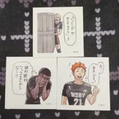 ☆ハイキュー スクエアステッカーコレクション 月島 尾白 日向