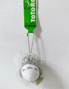 となりのトトロ ぬいぐるみキーホルダーのサムネイル