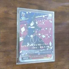 ヴァイスシュヴァルツ　ローゼスドリーム ライスシャワー　サイン　SP ウマ娘 ローゼスドリーム ライスシャワー サイン 2 カード
