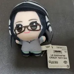 LE SSERAFIM ルセラフィム ちびぐるみ CRAZY ユンジン