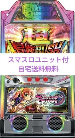 2025年最新】シスタークエスト3の人気アイテム - メルカリ