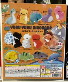 2026年最新】ゆるゆるだいなそーの人気アイテム - メルカリ
