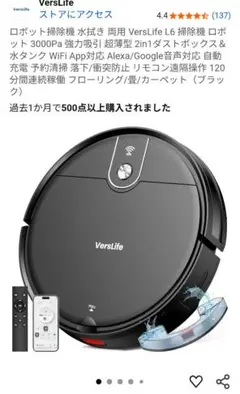 2025年最新】ロボット掃除機の人気アイテム - メルカリ