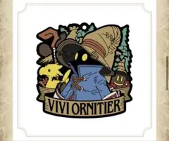 【ビビ様専用】ラバーキーホルダー