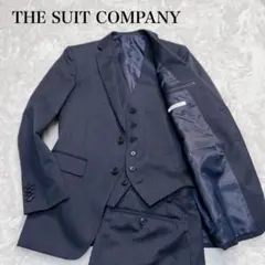 【美品】 ザスーツカンパニー　スリーピース　背抜き　ストライプ　ダークネイビー