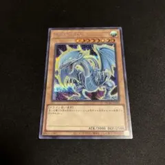 遊戯王 青眼の白龍 原作イラスト QCAC 絵違い クオシク 25th - メルカリ