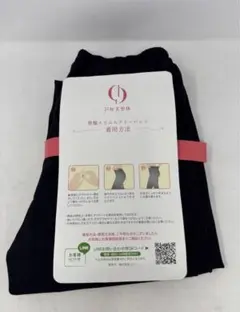 芦屋美整体 骨盤スリムエアリーパンツ　S