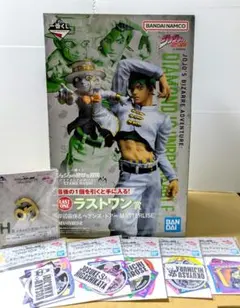 一番くじ　ジョジョの奇妙な冒険　ラストワン賞　岸辺露伴&ヘブンズ・ドアー　他