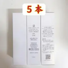 POLA健美三泉 ディープ フォーカス リキッド4箱X 50mL（20本）箱付き POLA健美三泉 ディープ フォーカス リキッド4箱X 50mL（20本）箱付き