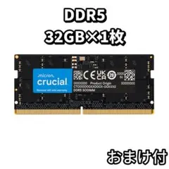 2026年最新】ddr5 4800 32gbの人気アイテム - メルカリ