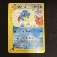 カメール　トレーナーズマガジン　プロモ　012/T カメール 012/T 「トレーナーズVOL.17」おまけカード ポケモンカードe