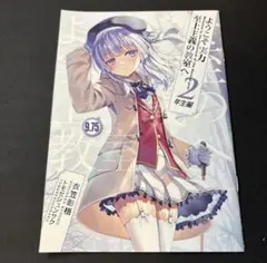 2026年最新】ようこそ実力至上主義の教室へ 1 shortの人気アイテム