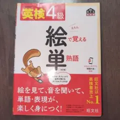 Item thumbnail for item c680ebd3-8f34-40de-bb36-db6472435666