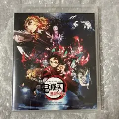 劇場版 鬼滅の刃 無限列車編('20アニプレックス/集英社/ufotable)