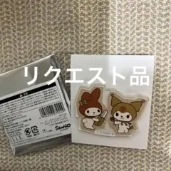 chelsea様 リクエスト 2点 まとめ商品