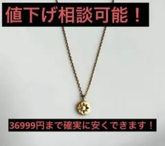 スタージュエリー 二連ロングネックレス K10 90cm - メルカリ