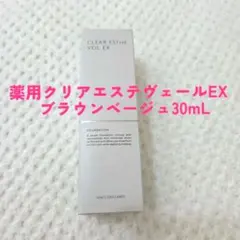 マキアレイベル　薬用クリアエステヴェールEX　ブラウンベージュ　美容液ファンデのサムネイル