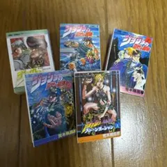 ジョジョの奇妙な冒険 豆ガシャ本 バンダイ