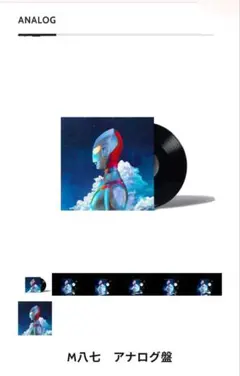 2025年最新】米津玄師 アナログ盤の人気アイテム - メルカリ