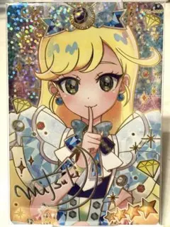 ひみつのアイプリ★リング1弾★みつき★ジュエルバズリウムサファイア★サイン