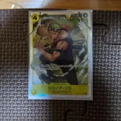 ワンピース カードゲーム ロロノア・ゾロ & レベッカ