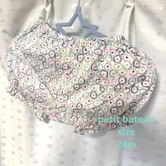 petit bateauブルマ24m