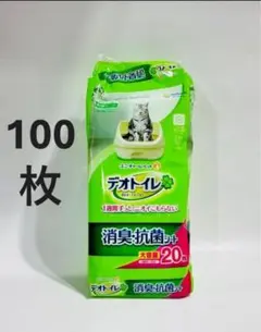 Item thumbnail for item aa5e2f94-7200-4c08-ae5d-b35b94e6916a