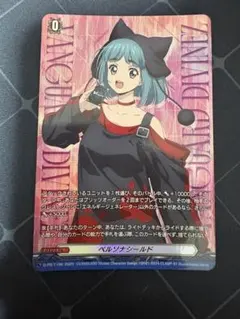 カードファイト!! ヴァンガード ペルソナシールド 明導ヒカリ - メルカリ