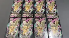 MEGAドリームex シュリンク付き 8box