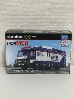2026年最新】トミカプレミアム TOKYO MER ER CARの人気アイテム - メルカリ