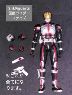 2025年最新】s h figuarts 仮面ライダーファイズの人気アイテム - メルカリ