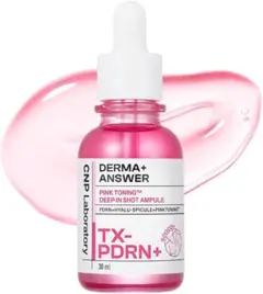 CNP Rx インテンシブピール 2mL × 5本 - メルカリ