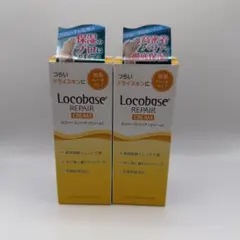 ロコベースリペア ミルク クリームセット - メルカリ