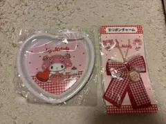 マイメロディ 一番くじ ハート型プレートとリボンチャームセット