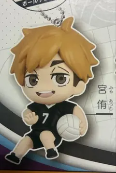 でふぉフィグ！ ハイキュー 宮侑 キーホルダー