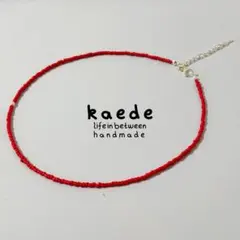 【nl004】ハンドメイド ビーズネックレス 赤 パール