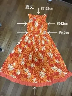 フラダンス用ドレス ムームー オレンジ 花柄 ノースリーブ