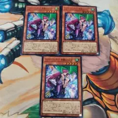 遊戯王　ハーピィ・レディ　華麗なる分身　ウルトラレア　3枚　①