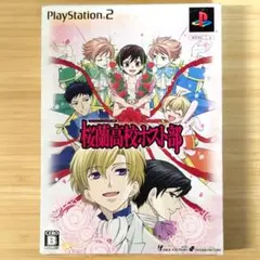 Item thumbnail for item a44e74a9-b9de-4606-9a24-65bd8811146c