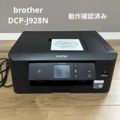 EPSON EW-M770T 2018年製 インクジェットプリンター E242 - メルカリ