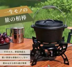 2026年最新】シングルバーナーコンロの人気アイテム - メルカリ