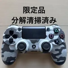 限定品 SONY PS4 純正 コントローラー DUALSHOCK 4 白迷彩