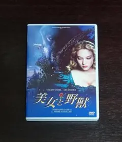 美女と野獣('14仏/独)