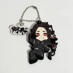 O-MENZ アクリルチャーム 阿形 - メルカリ