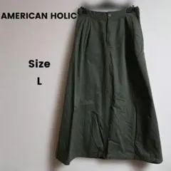 AMERICAN HOLIC　カーキ　フレアスカート コットン　Lサイズ